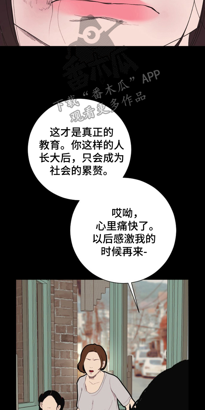 第10话15