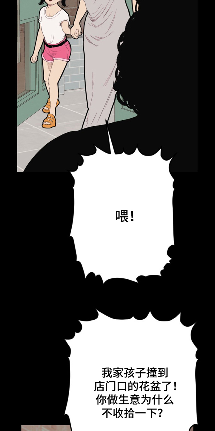第10话16