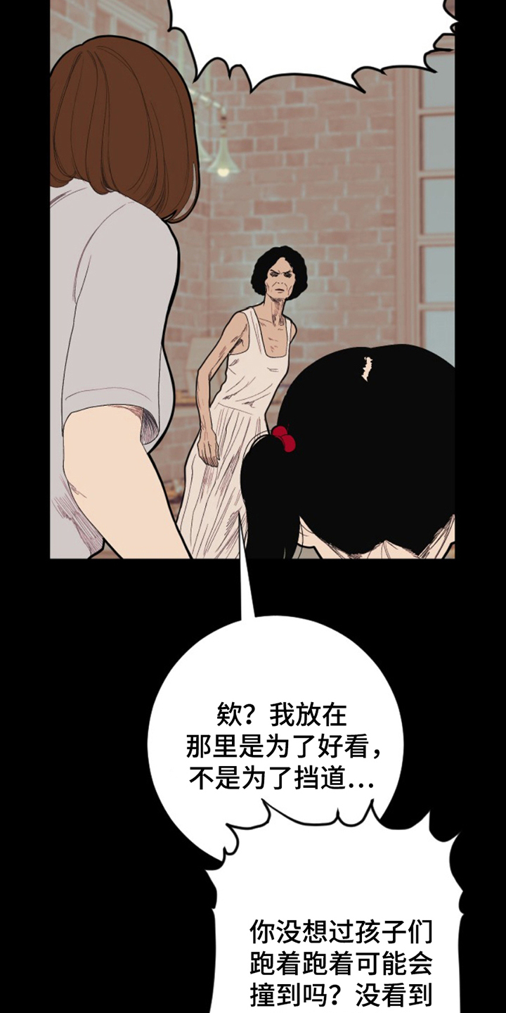 第10话17