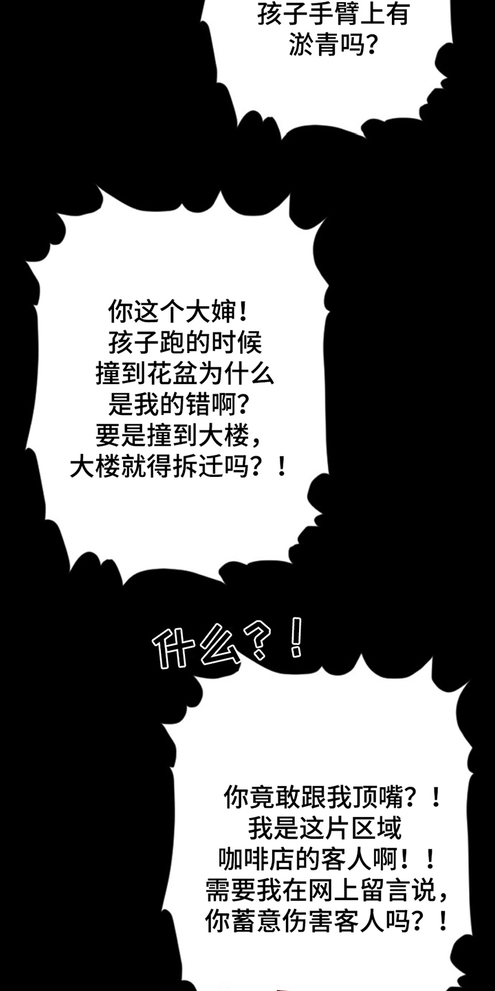第10话18