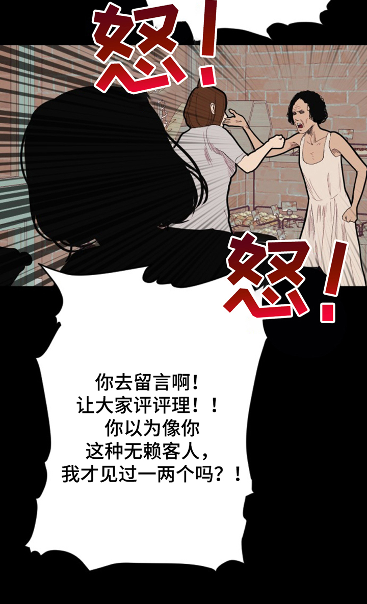 第10话19
