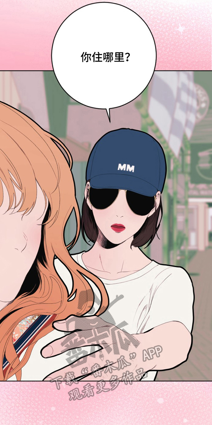 第10话3