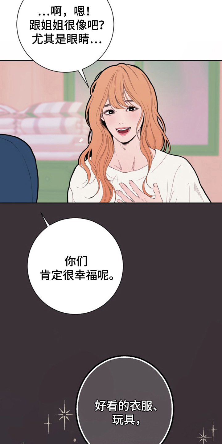 第10话6