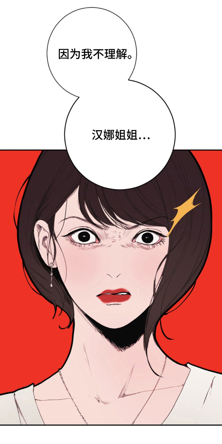 第9话0