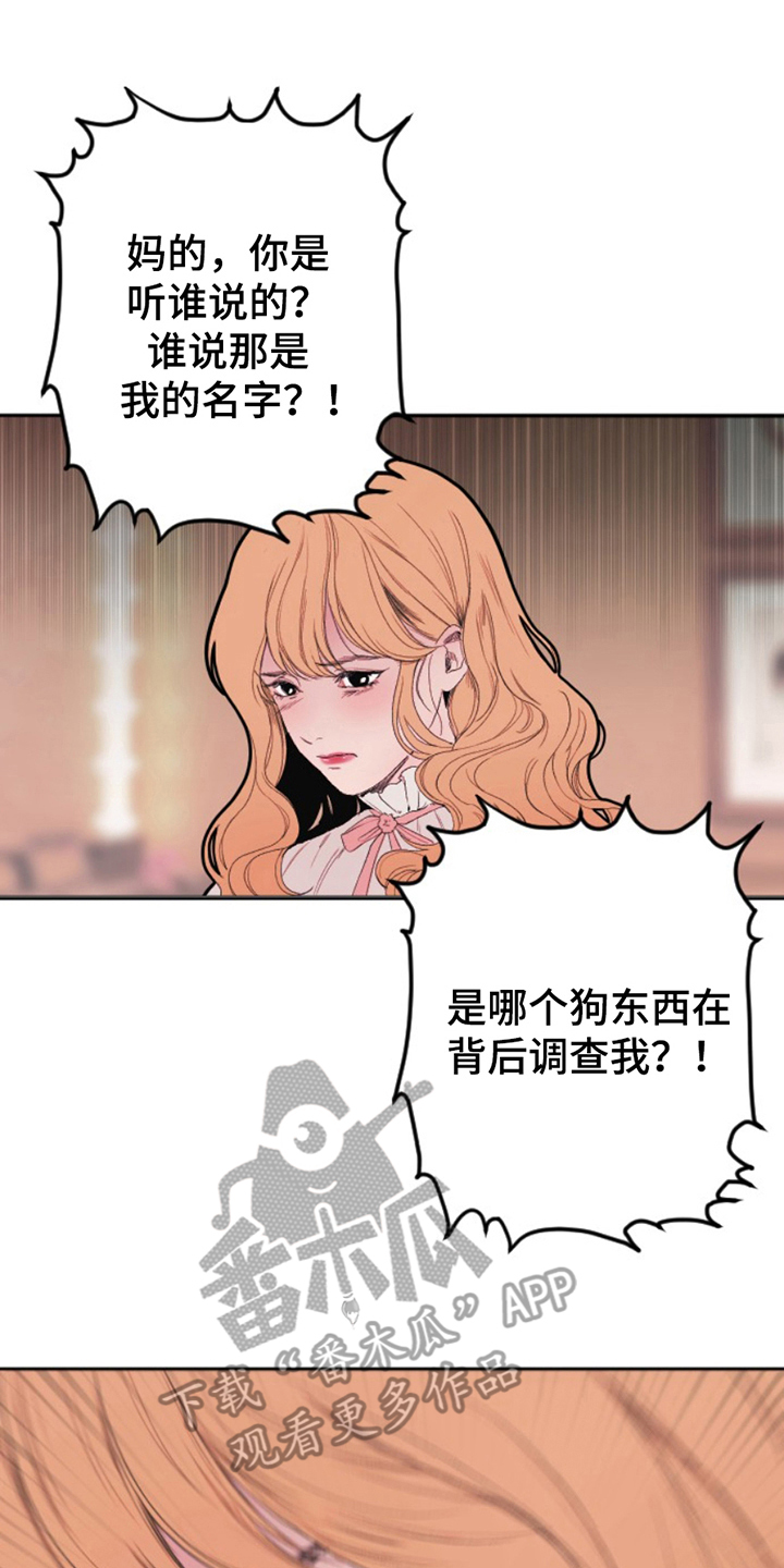 第9话1