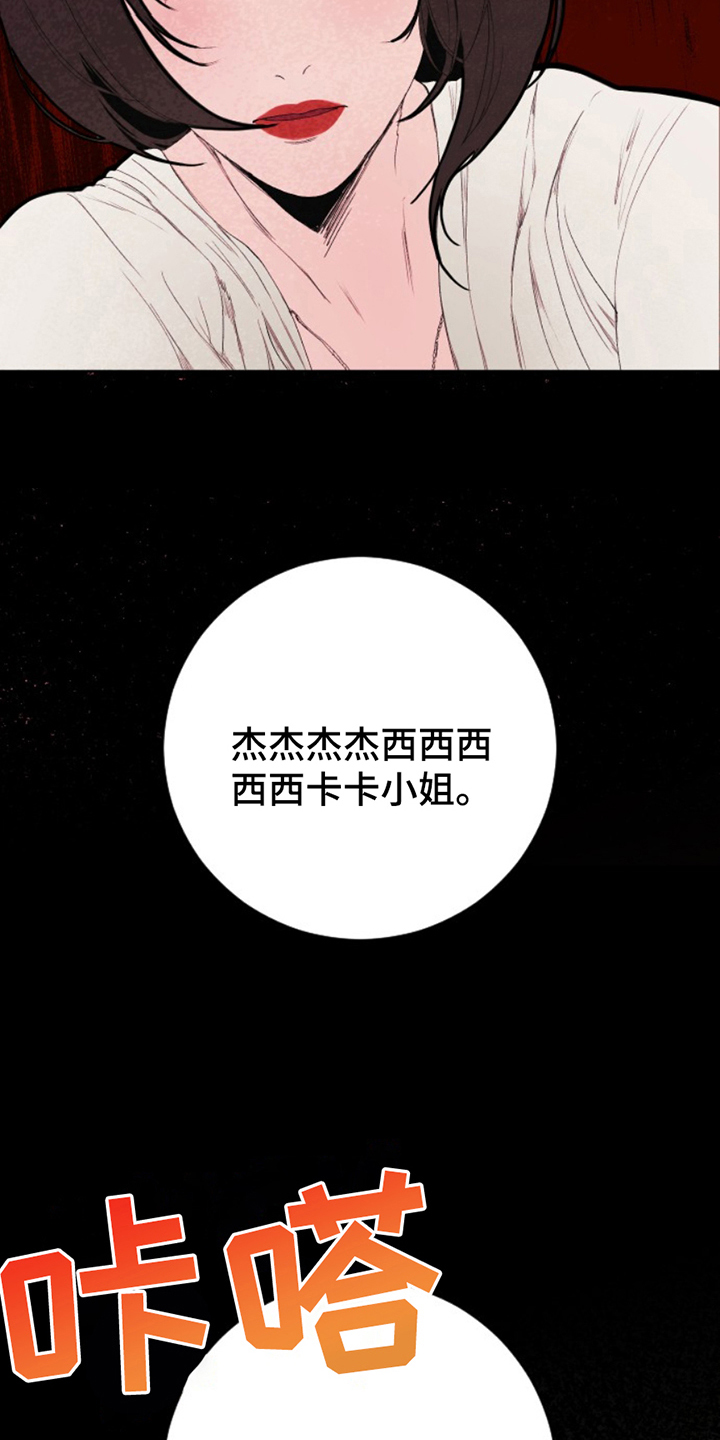 第9话10