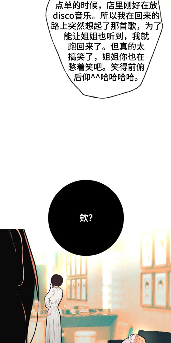 第9话12