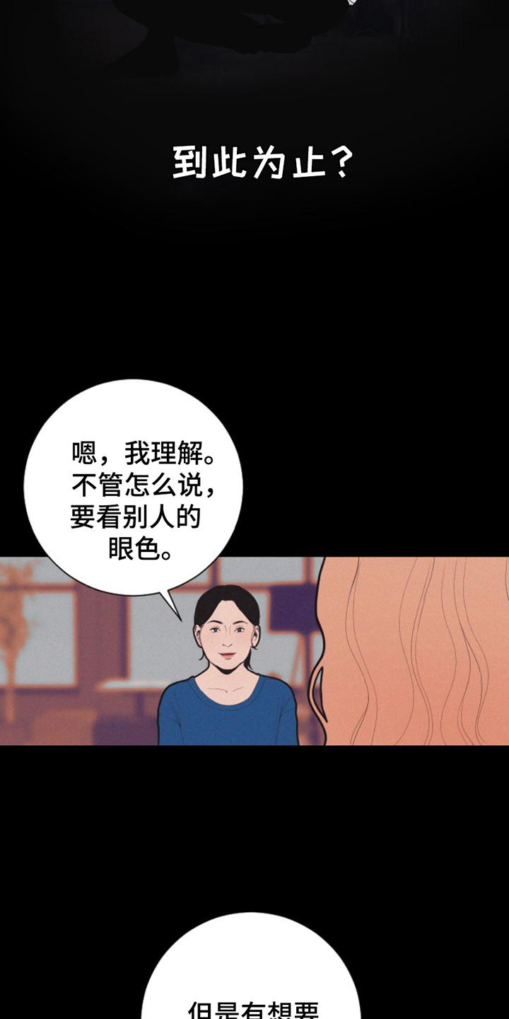 第9话14