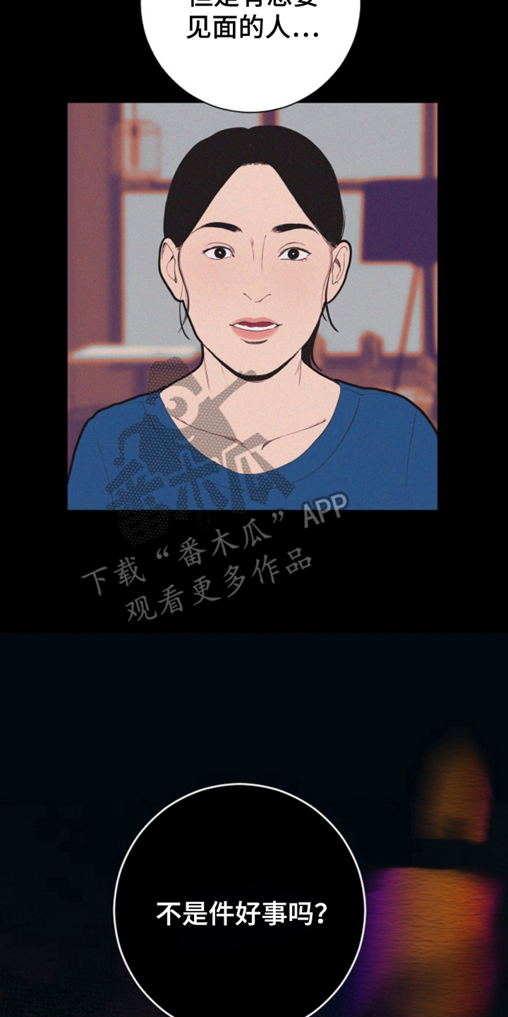 第9话15