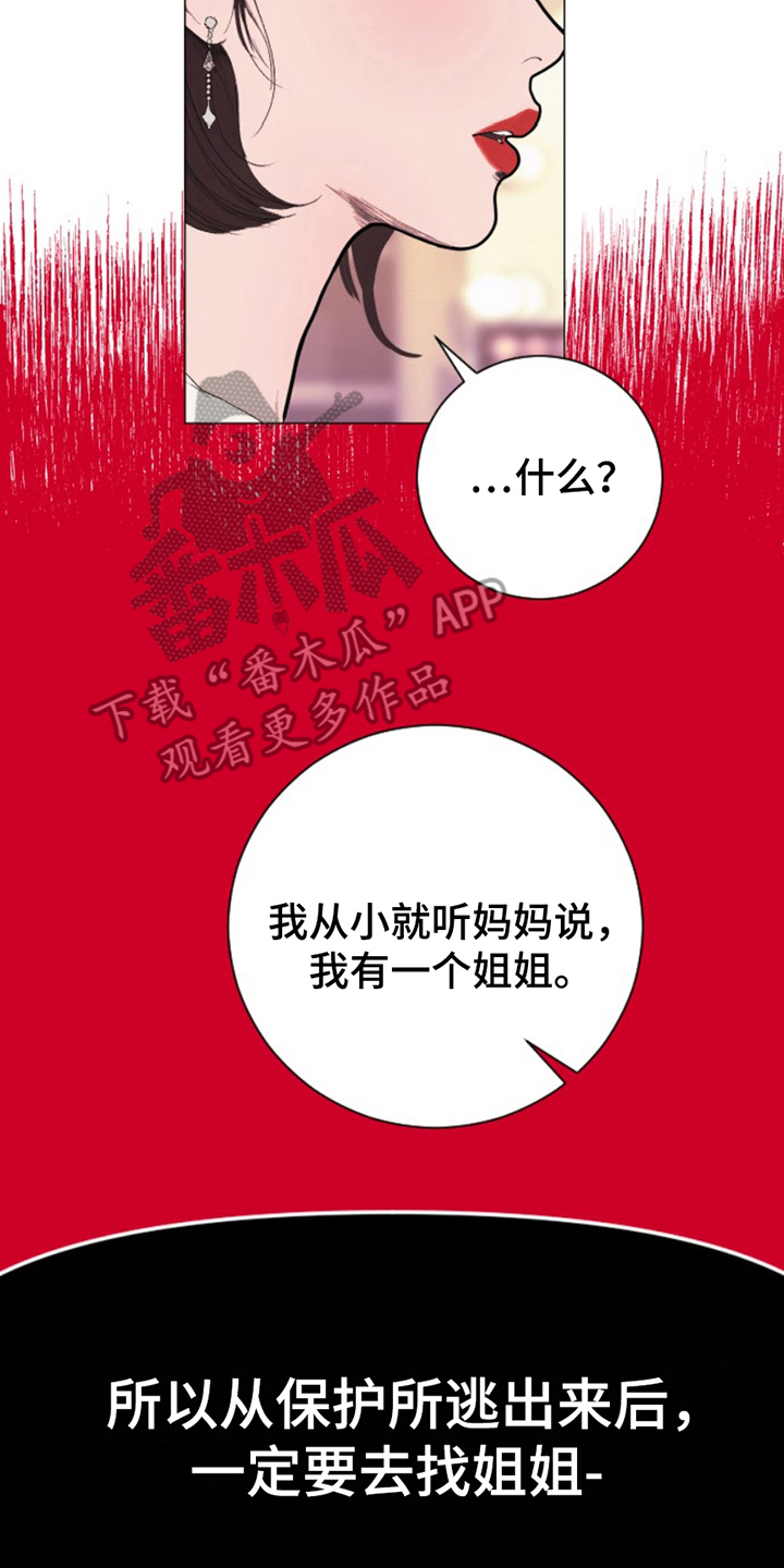 第9话3