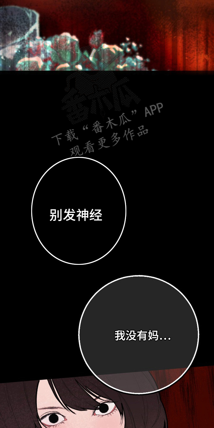 第9话9