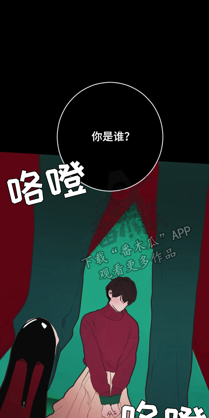 第8话1