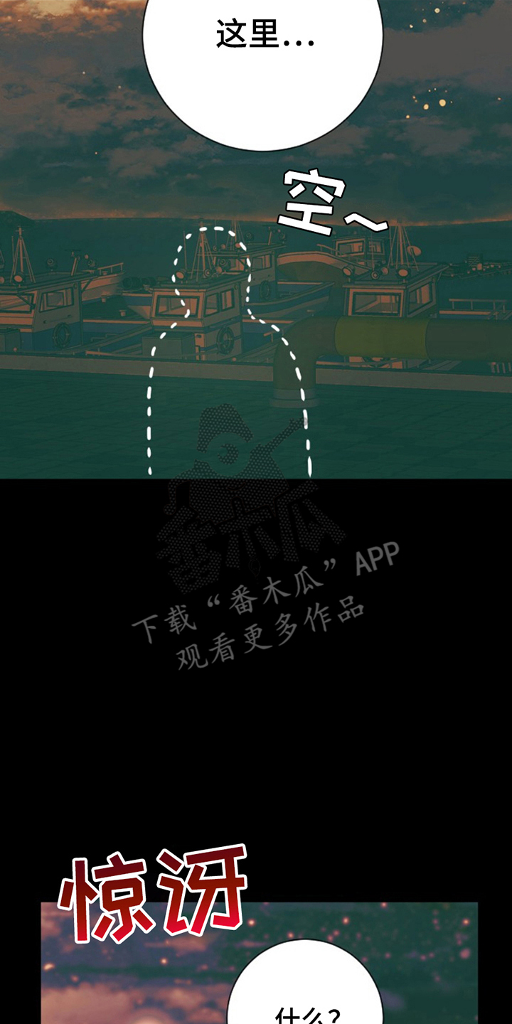 第8话11