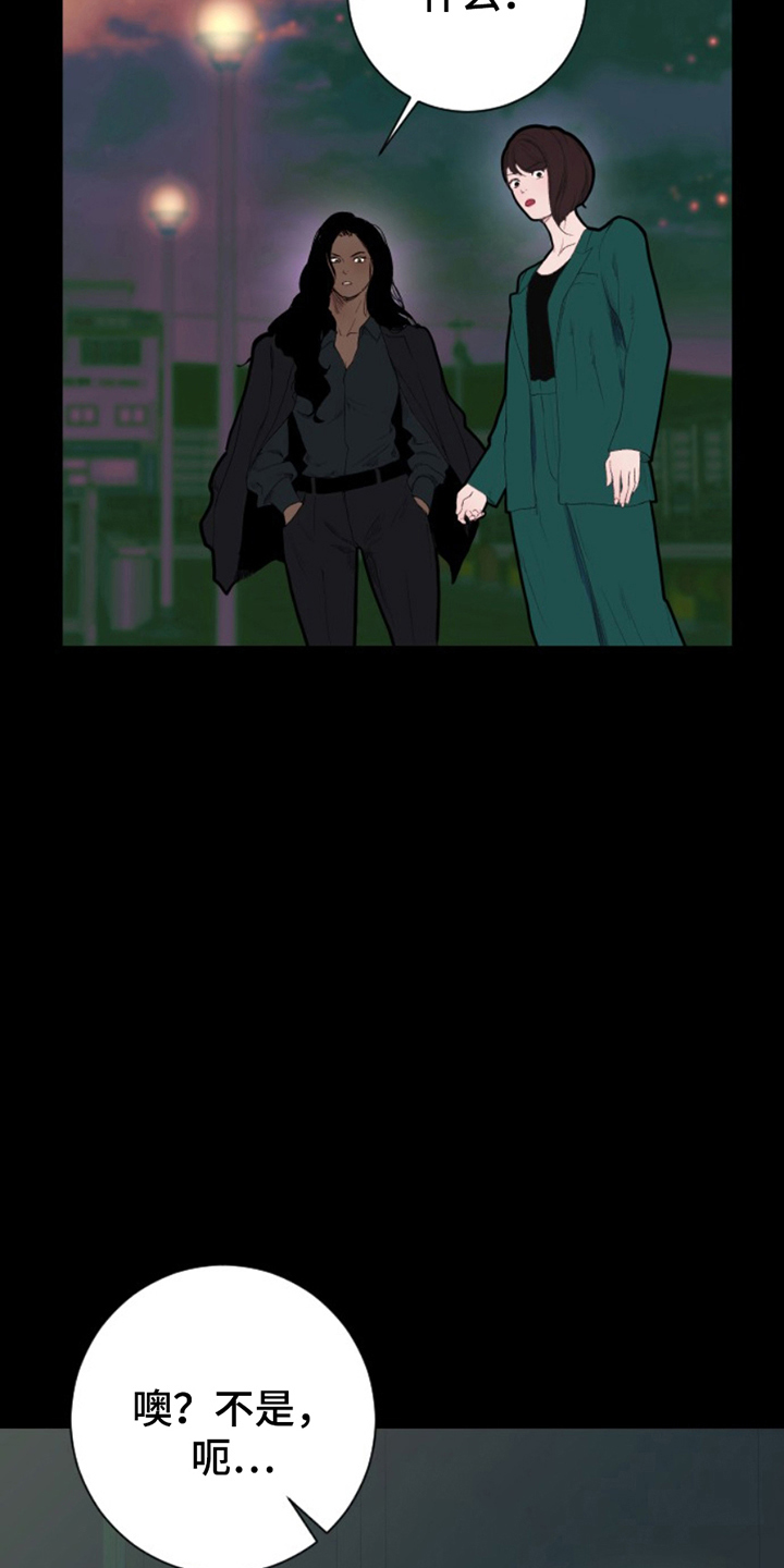 第8话12