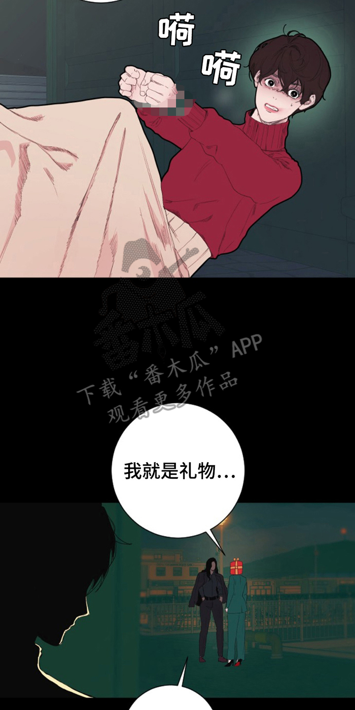 第8话13