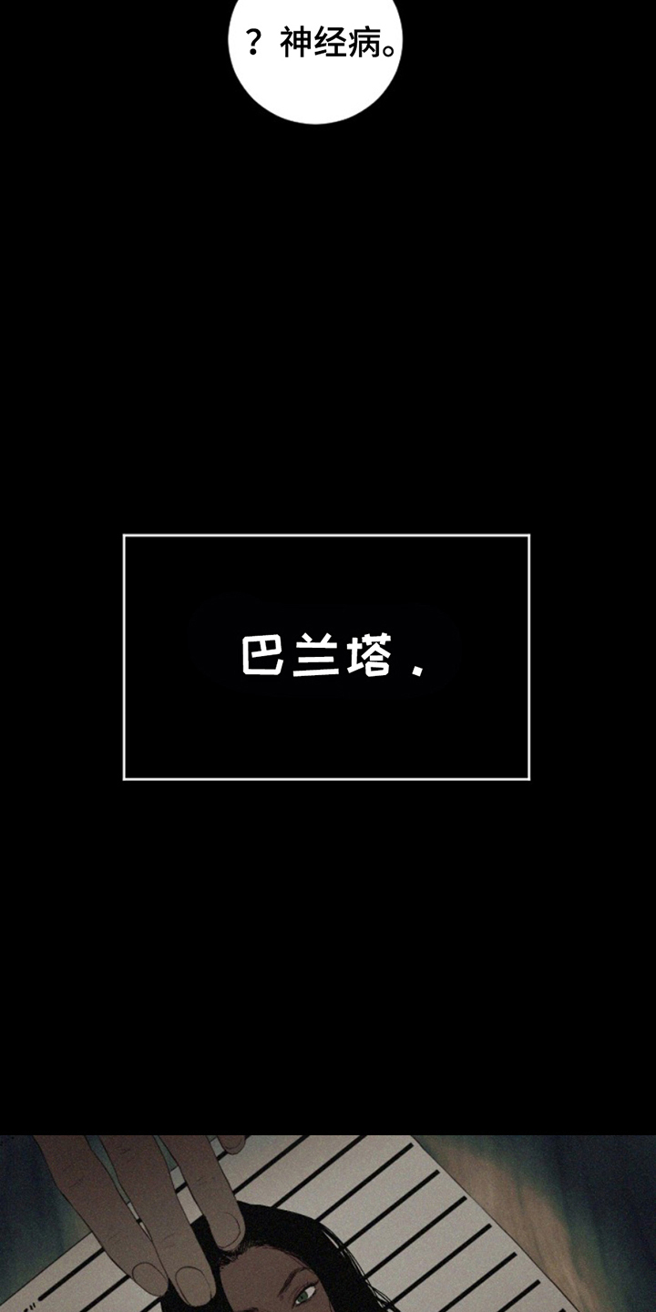 第8话14
