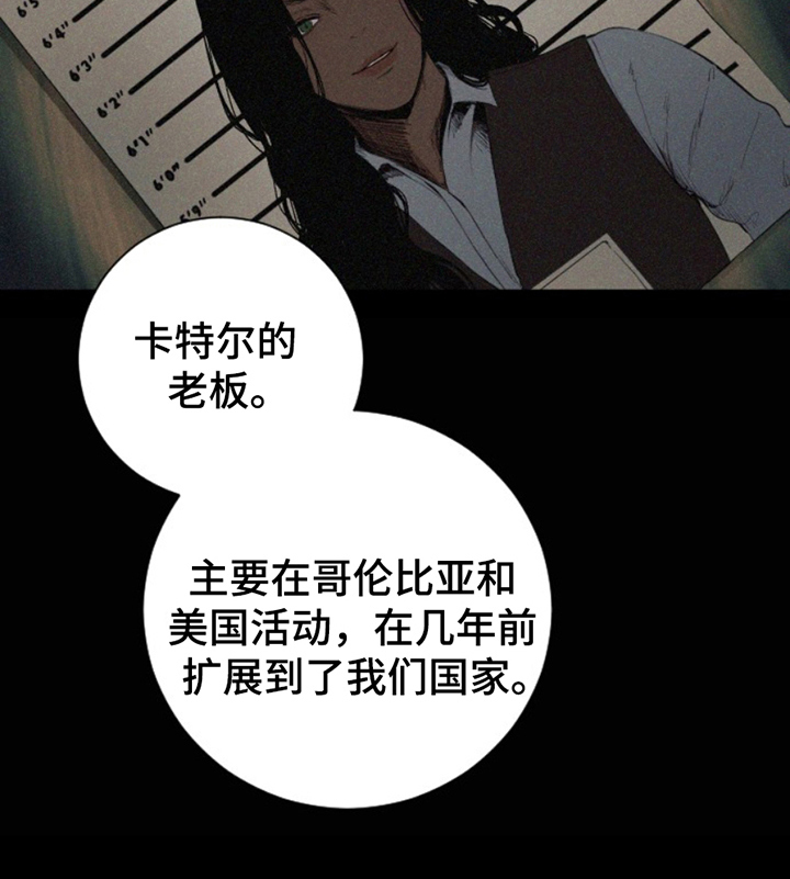第8话15