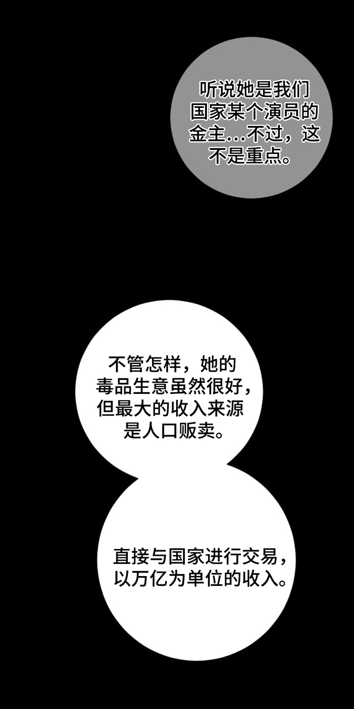 第8话16