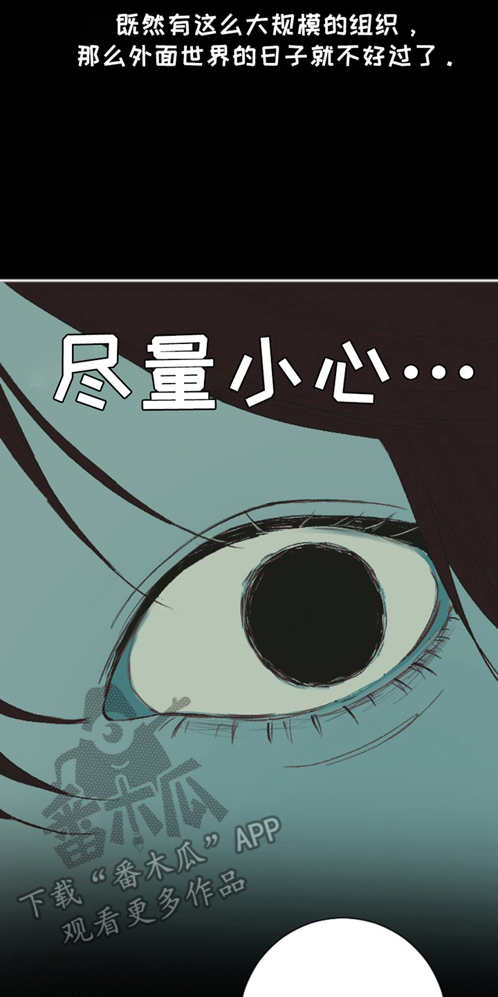 第8话17