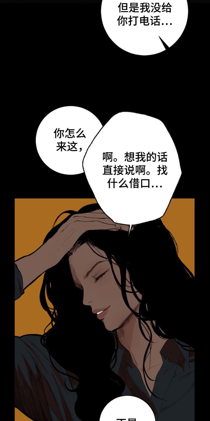 第8话18