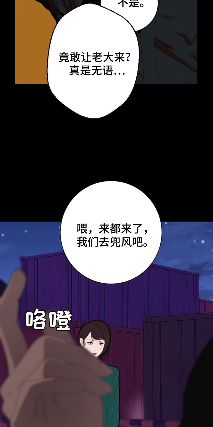 第8话19