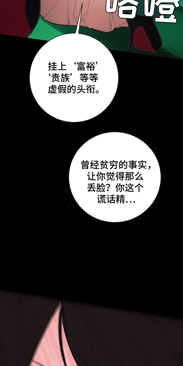 第8话2