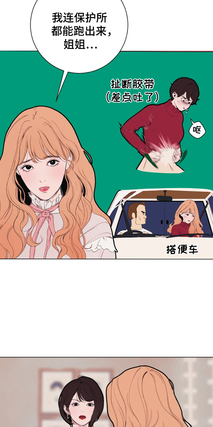 第8话25