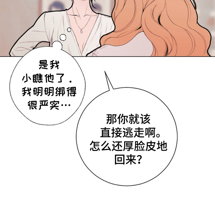 第8话26