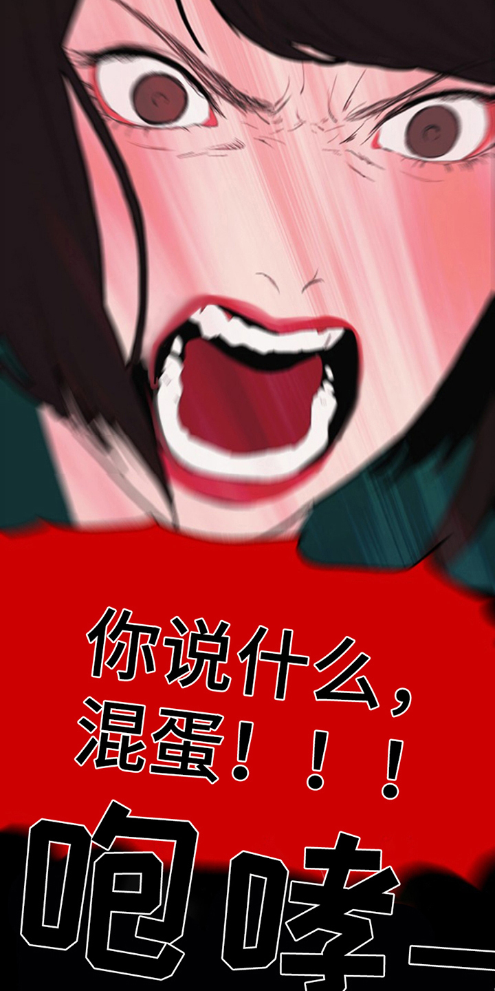 第8话3