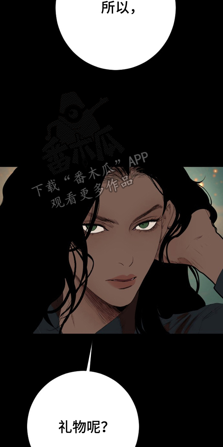 第8话9