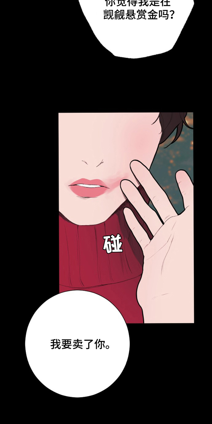 第7话10