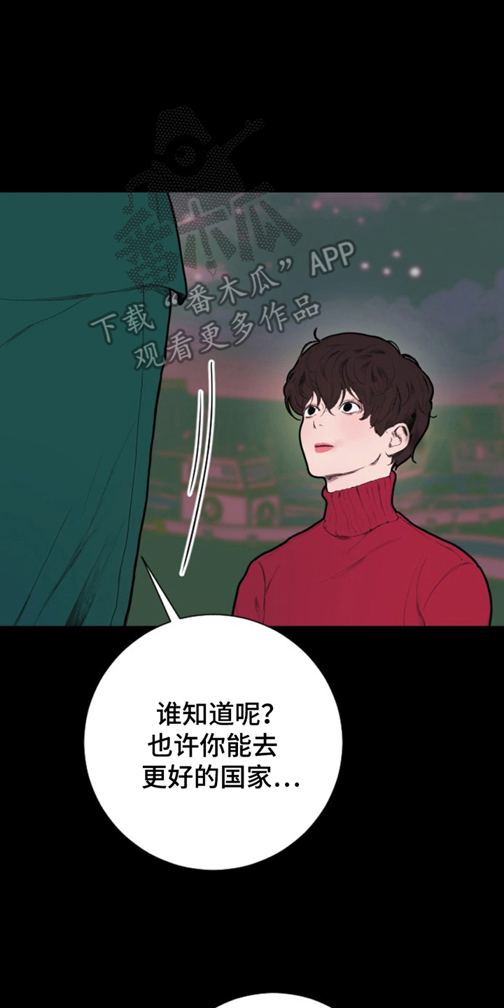 第7话11