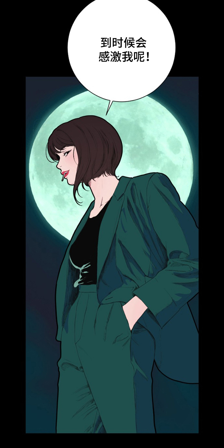 第7话12