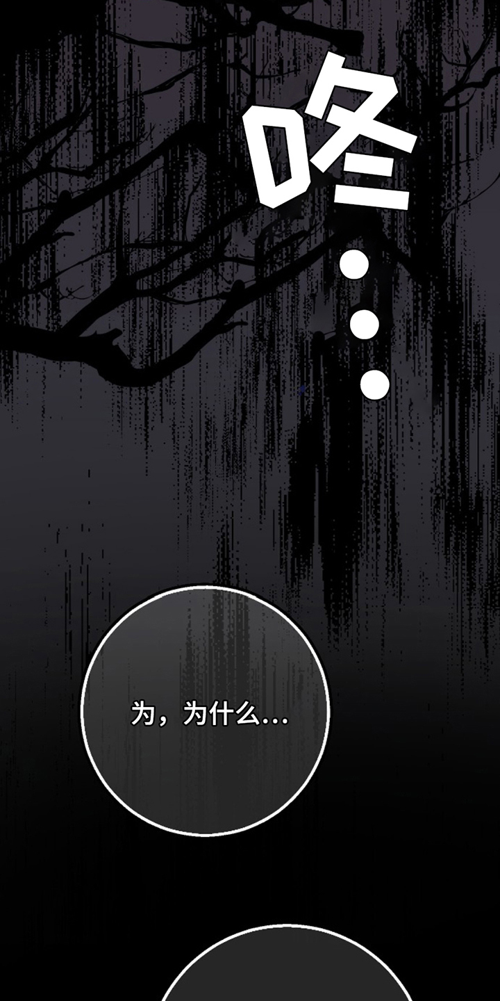 第7话14