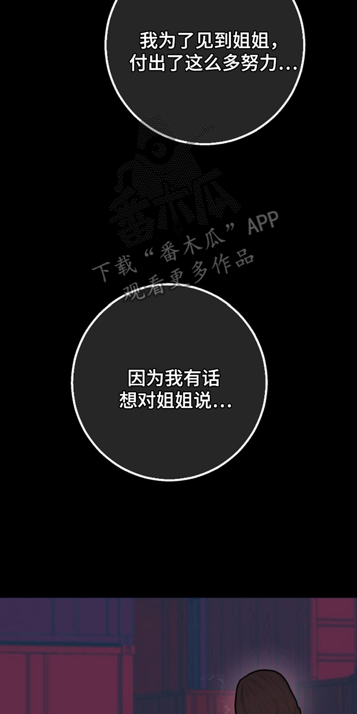 第7话15