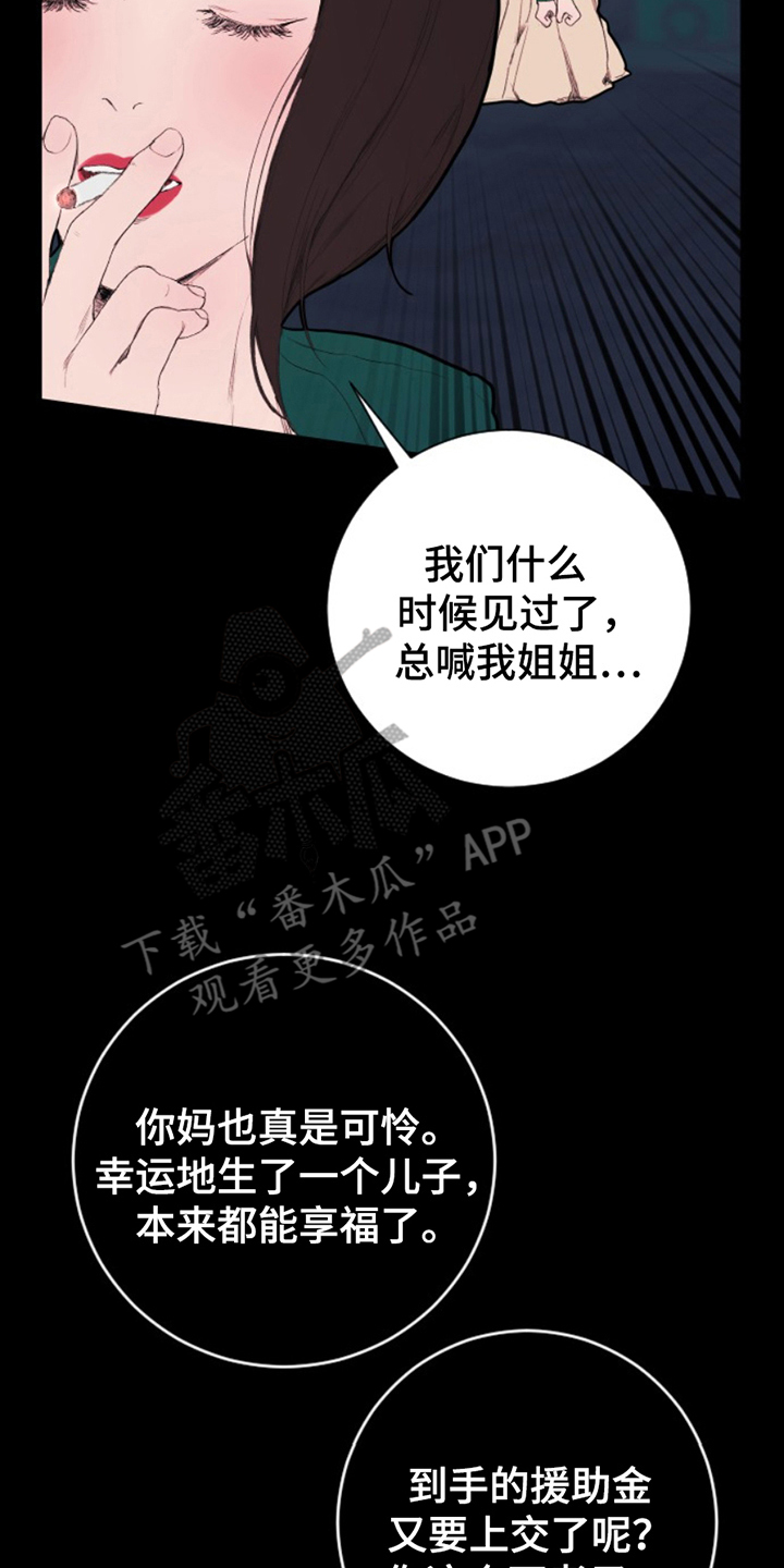 第7话17