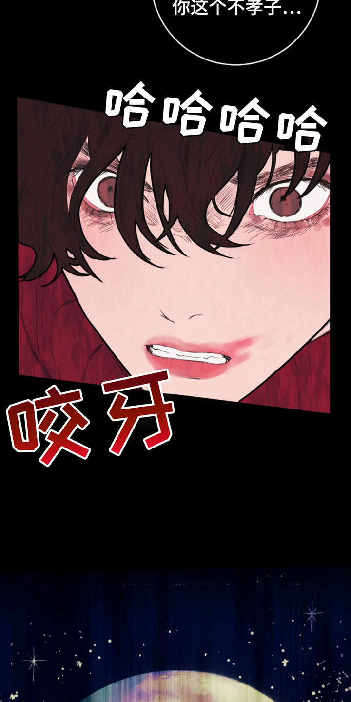 第7话18