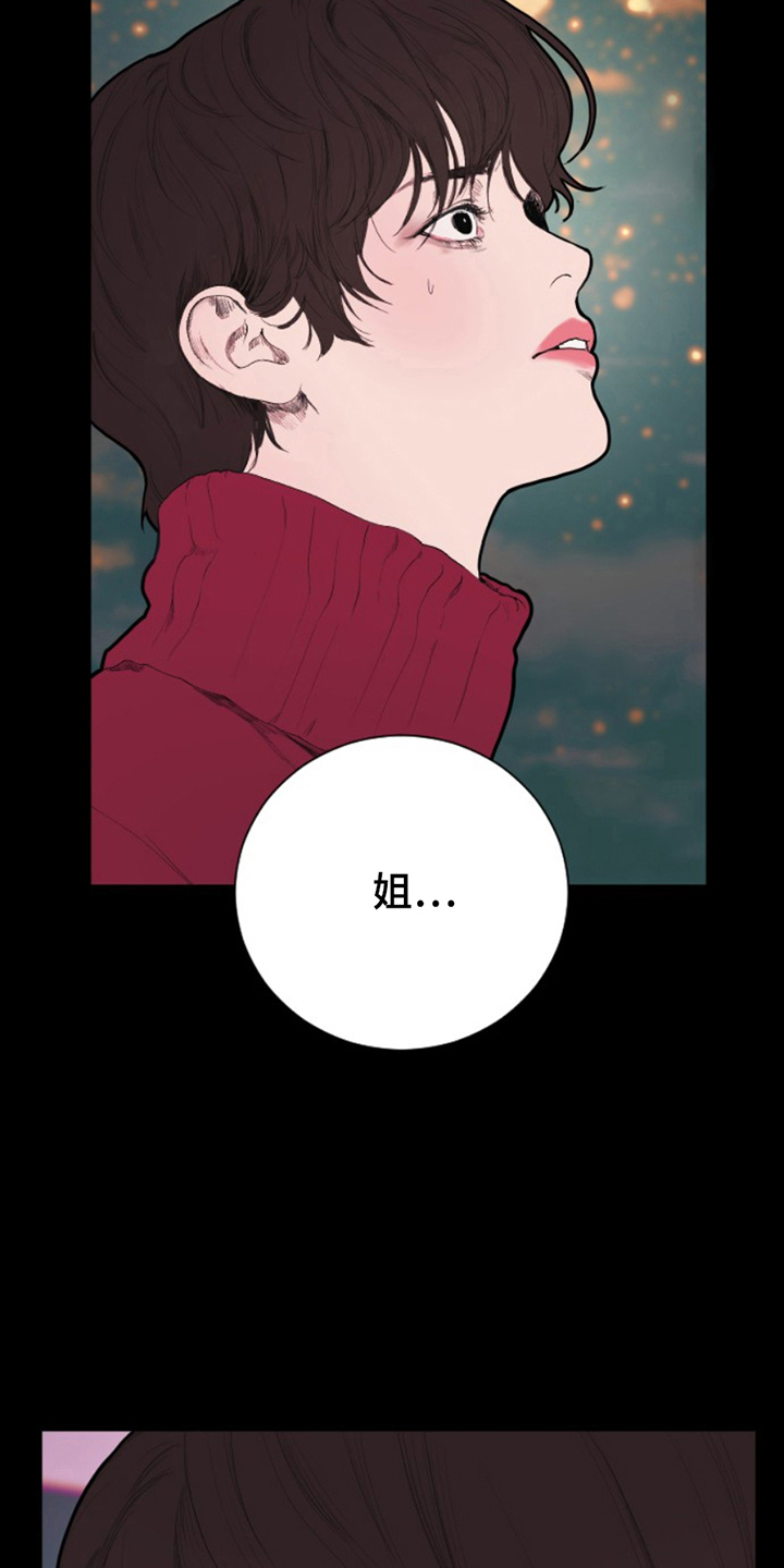 第7话2