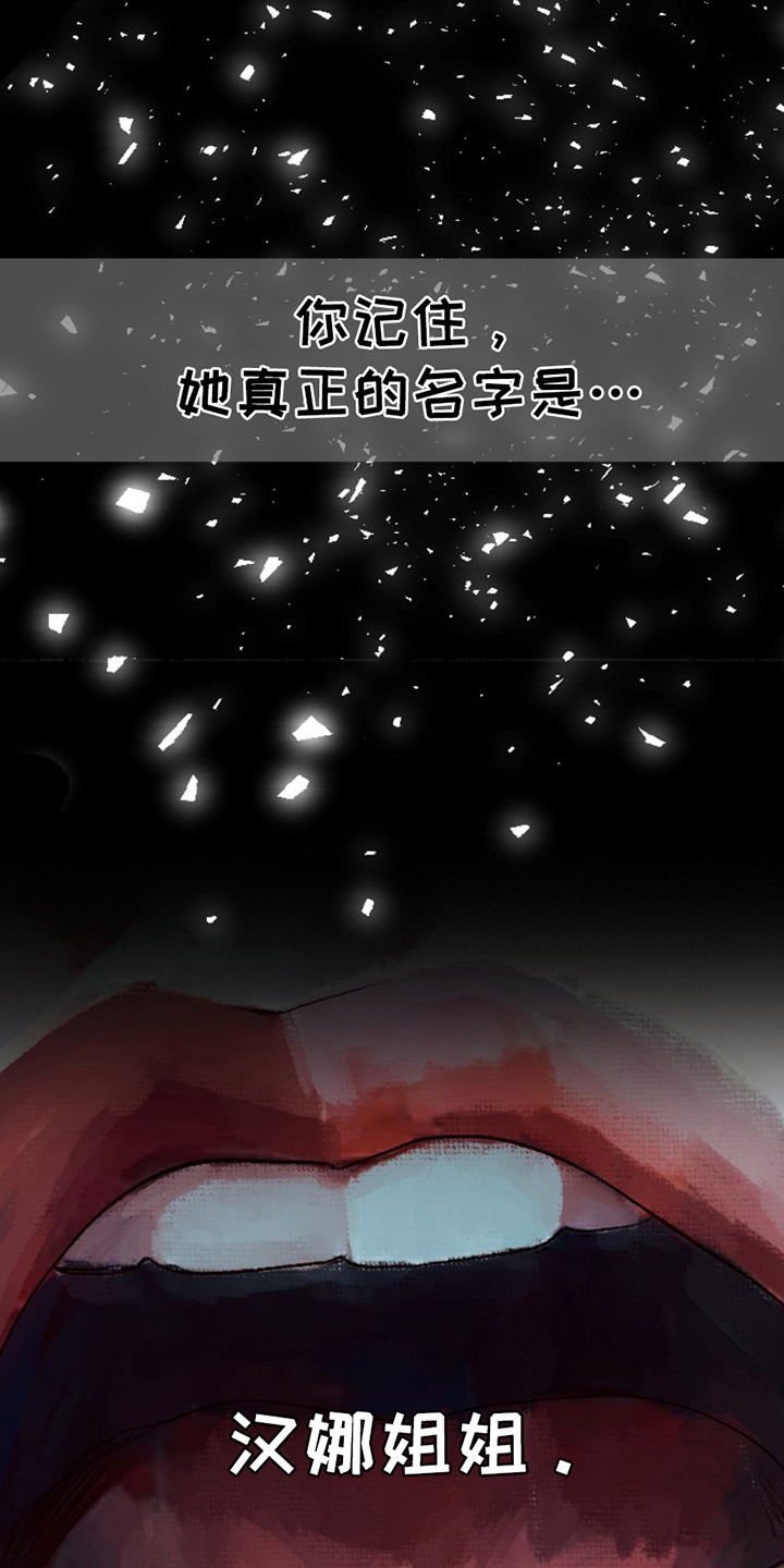 第7话20