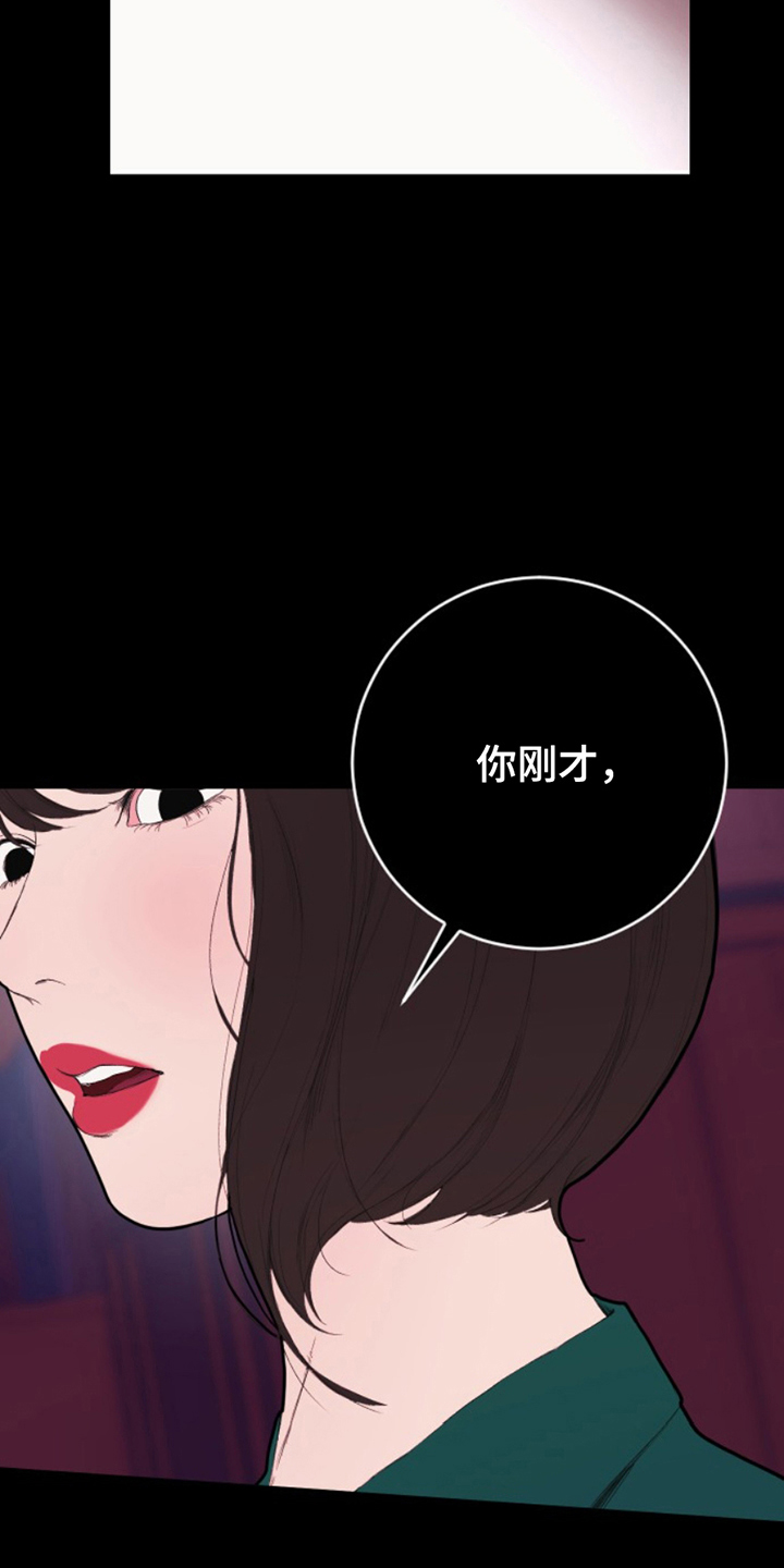 第7话22