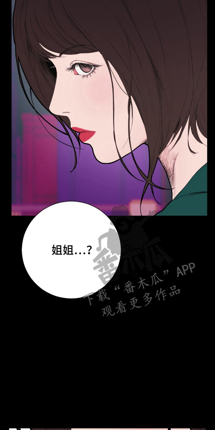第7话3