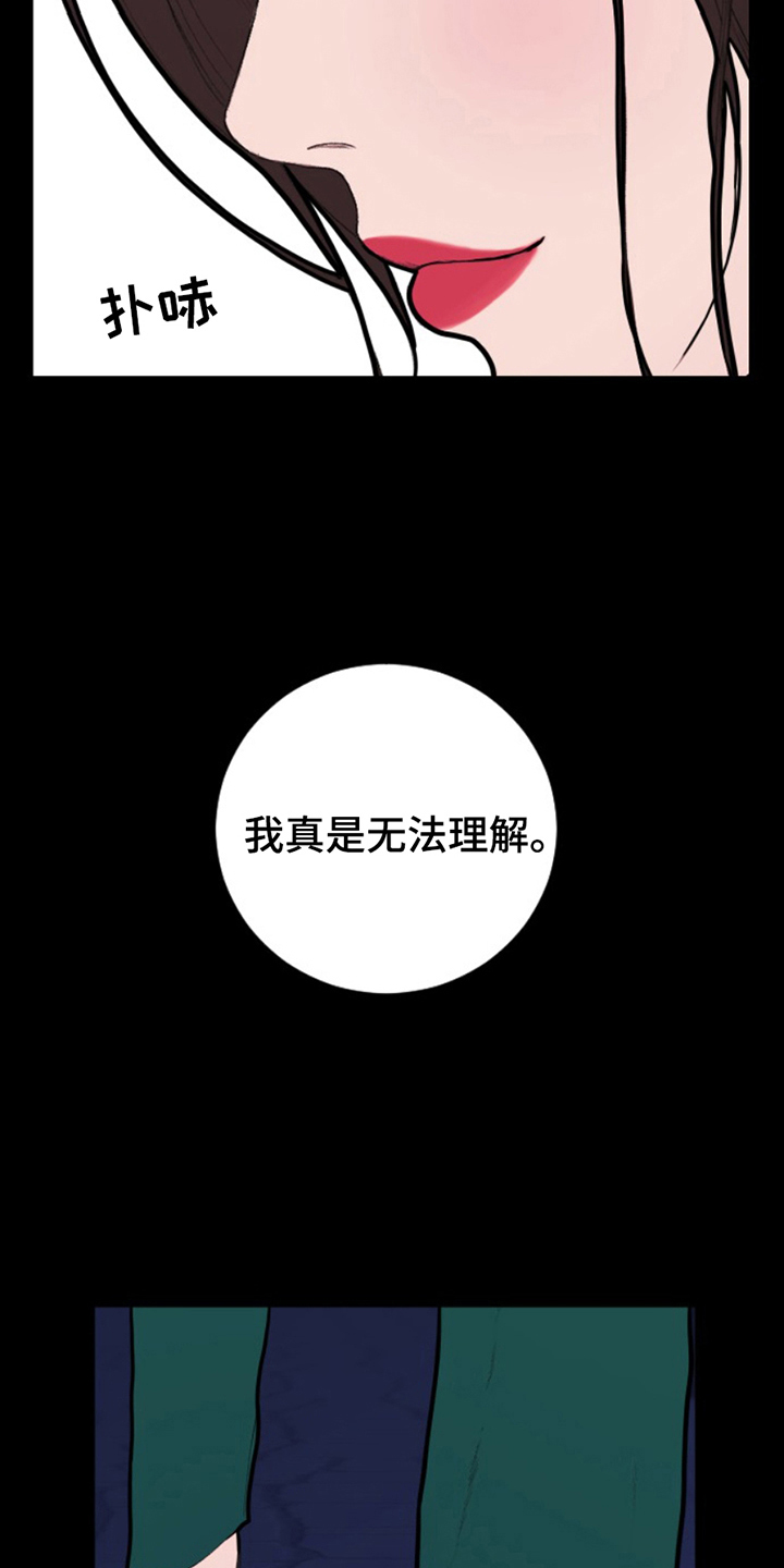 第7话4