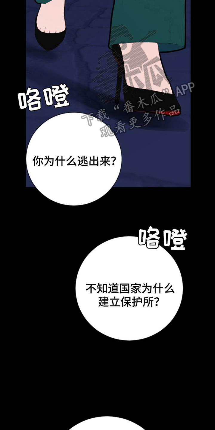 第7话5