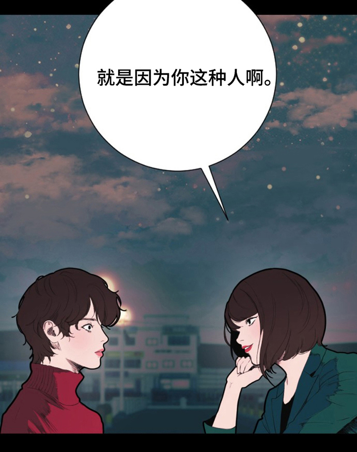 第7话6