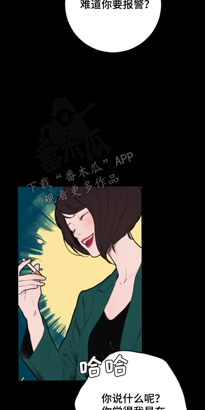 第7话9