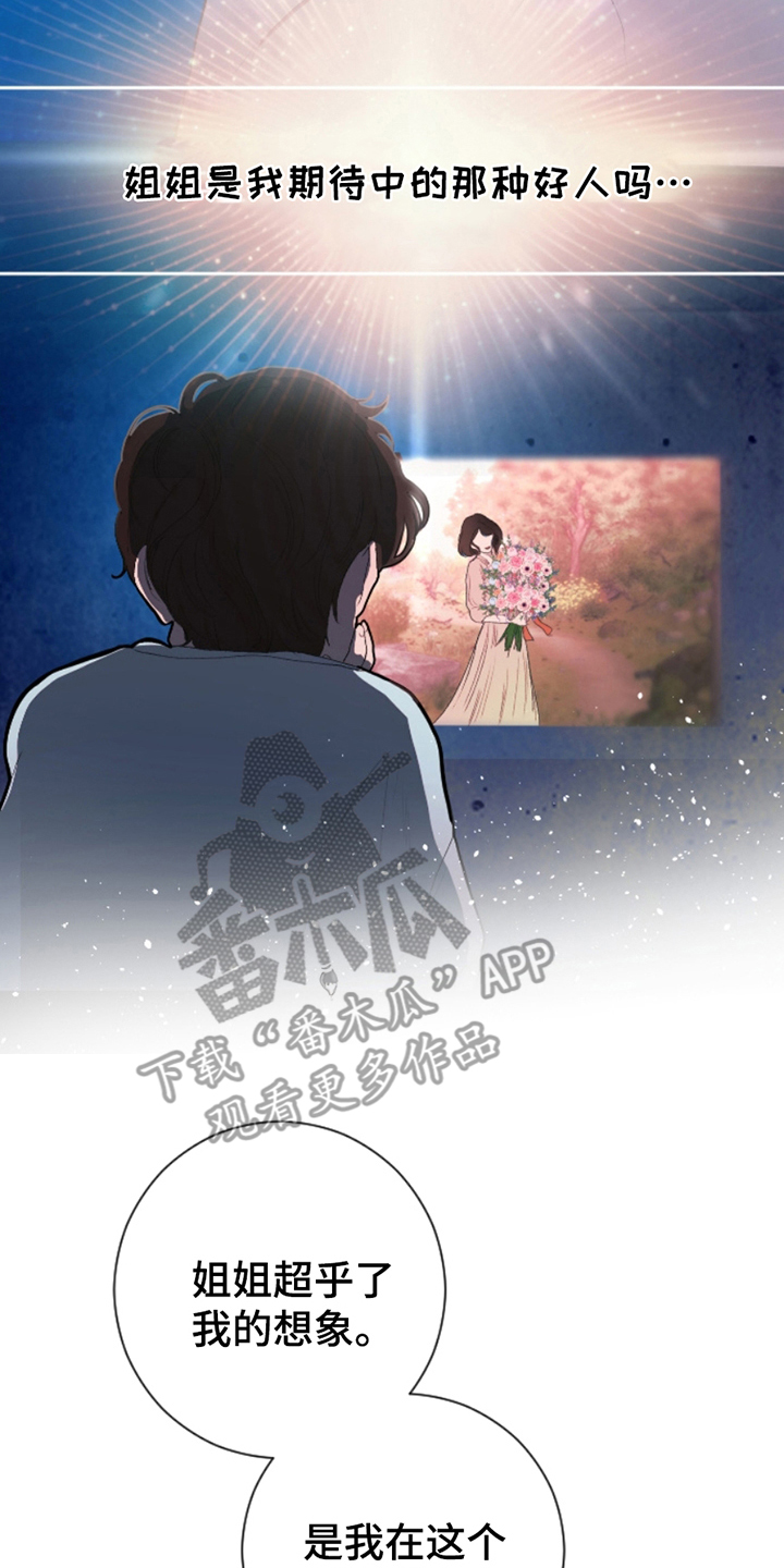 第6话11