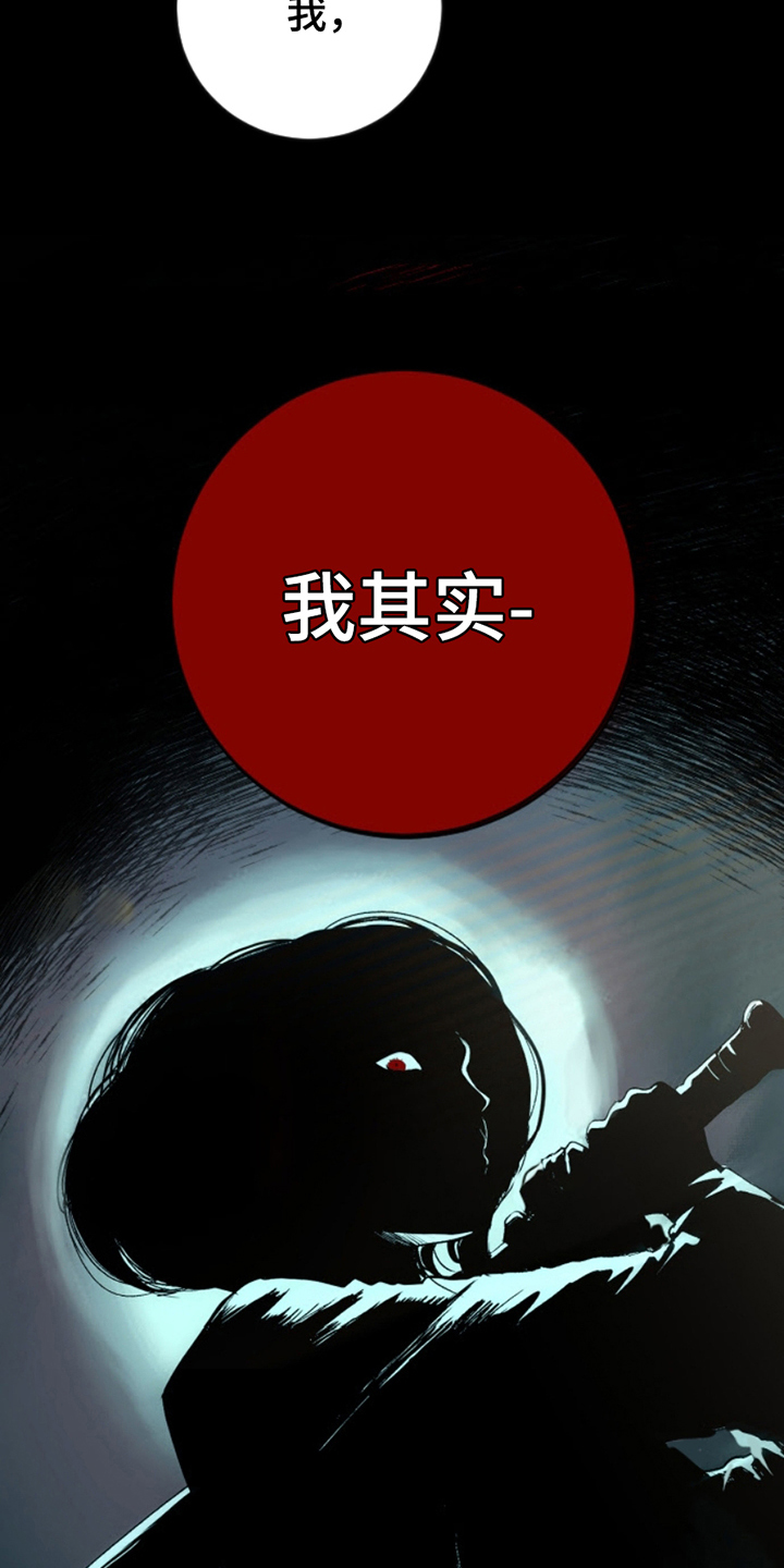 第6话14