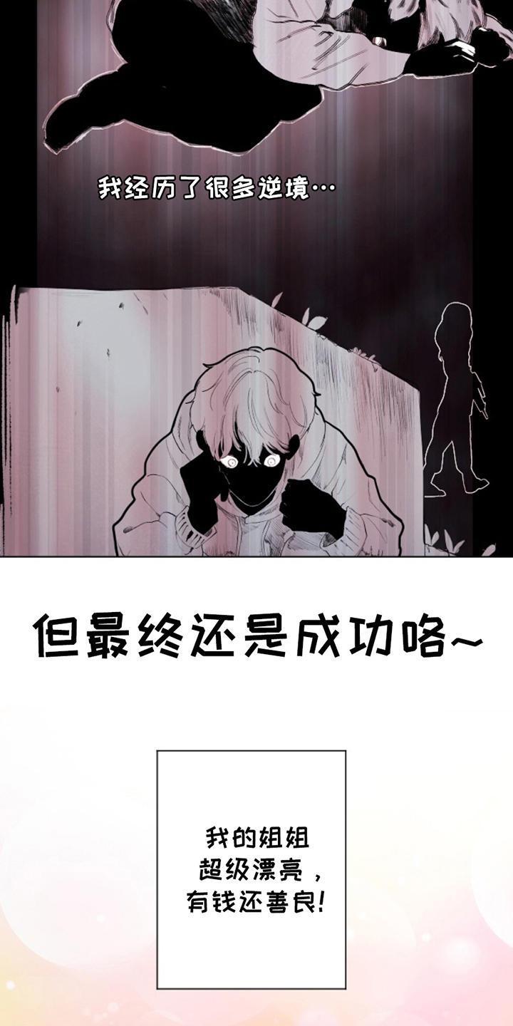第6话20