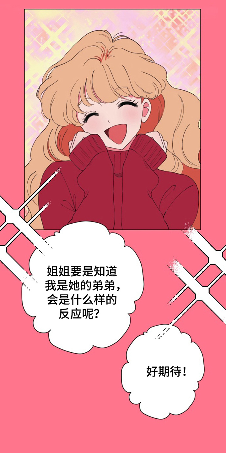 第6话22