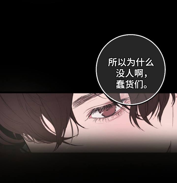 第6话25